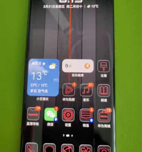 华为mate40保时捷典藏版 512内存 ...