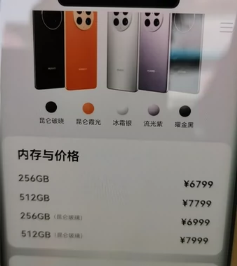 Huawei/华为 HUAWEI Mate...