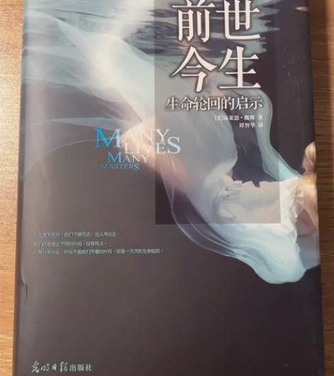 前世今生小说 全新 感兴趣的话点“我想要”...