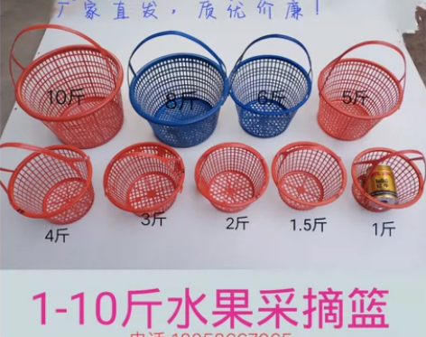 厂家直销1-10斤圆杨梅篮草莓篮桑葚篮樱桃...