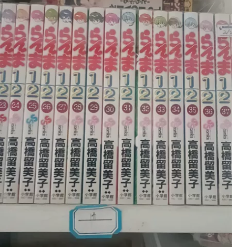 乱马1-38张卡，原版，二手商品售出不退不...