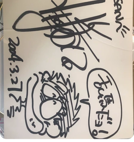 乱马二分之一签名 乱码二分之一声优亲笔签名...