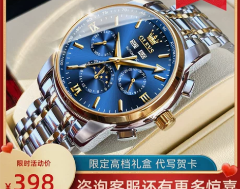 瑞士认证2021新款品牌手表男士机械表全自...