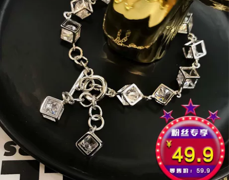 定制银色会跳舞的钻石 幸福魔方 感兴趣的话...