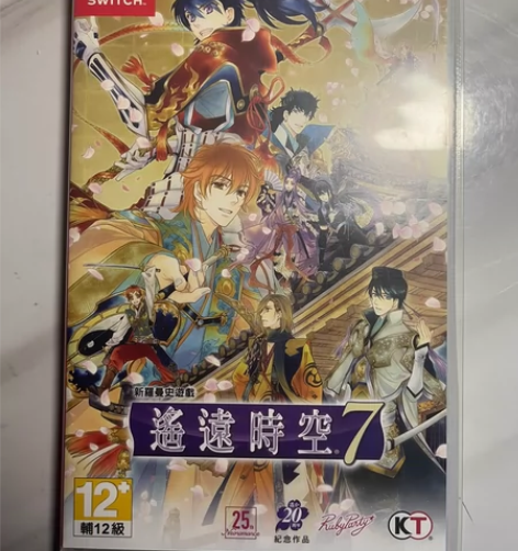 nds游戏  遥远的时空中  梦浮桥 日版...