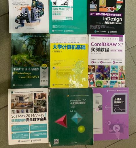 各种计算机软件书 全部自带案例和素材 适合...