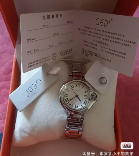 全新歌迪告白气球手表，全新39.9包邮，拍...