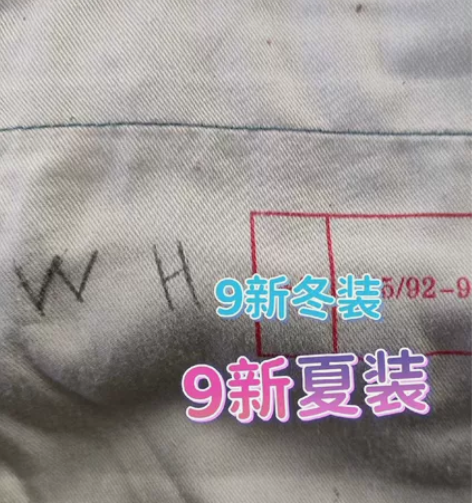 特价处理  二手旧迷彩服  包邮     ...