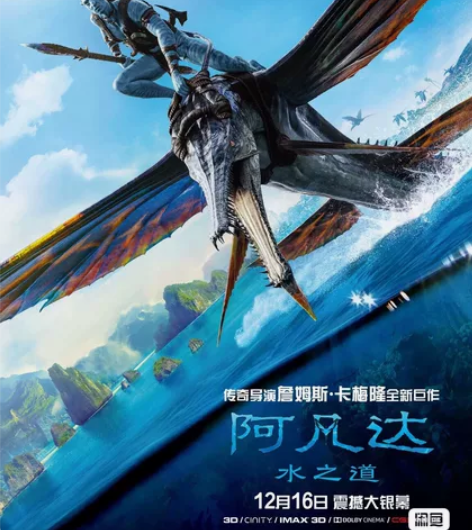 电影票便宜转 中街恒隆 中街新玛特 大东龙...