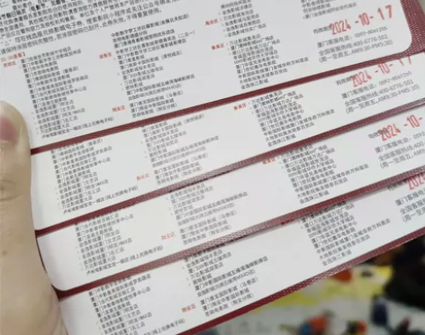 电影票剩有三张 使用地区厦门 具体影院参考...