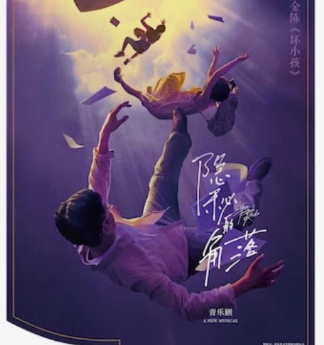 【出】一张4.1晚19:30 天桥艺术中心...