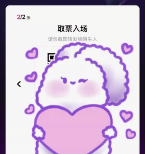 音乐剧觉醒年代 5.7 王培杰赵梓冲 1-...