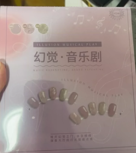 全新VCND音乐剧   水性免烤灯指甲油 ...