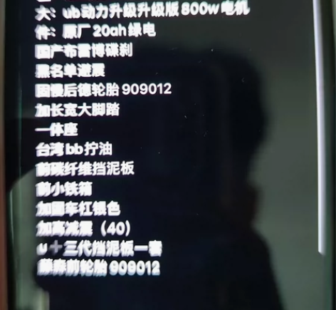 小牛ua，全车加固，5000km，可小刀，...