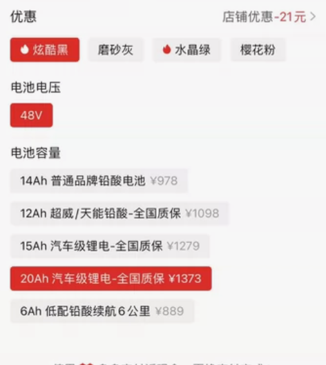 飞鸽电动车 买的时候一千三 低价出 自提自...