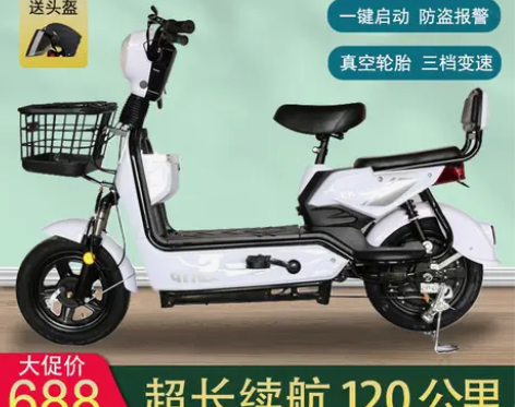 雅迪新日爱玛同款新国标电动车两轮代步电动自...