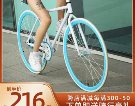 死飞自行车活飞单车实心胎倒刹车网红公路赛车...