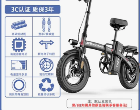 五羊折叠电动自行车代驾超轻便携锂电池新国标...