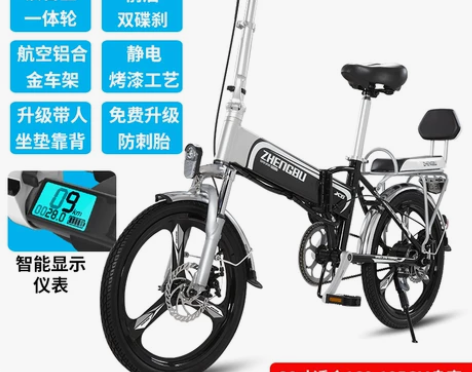 【超级吾折天】正步折叠电动自行车锂电池助力...