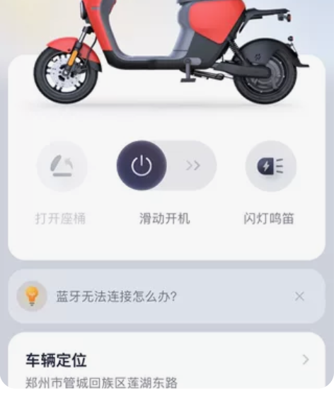 九号b65电动车，2800公里，带原装箱子...
