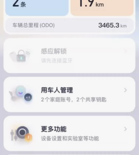 九号N80C。骑了一年半，电瓶新换的，质保...