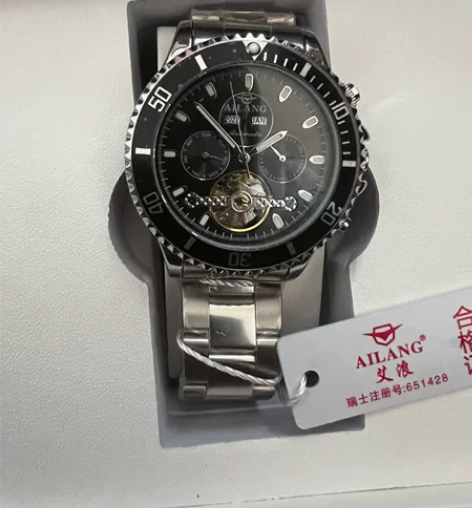 艾浪机械手表全新 感兴趣的话点“我想要”和...