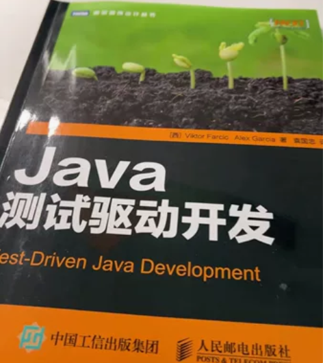 Java测试驱动开发，99新书，全国包邮 ...