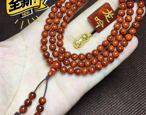 【龙吟】 紫檀之美·有鳞为最。 印度小叶紫...