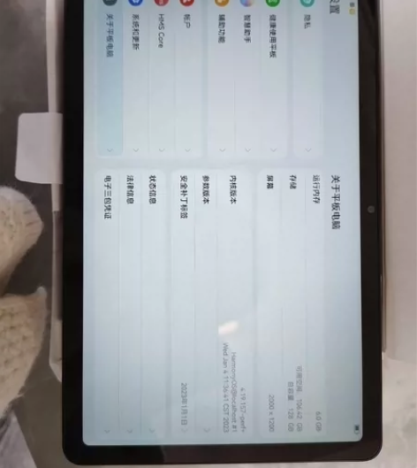 全新，华为mate pad SE.从未使用...