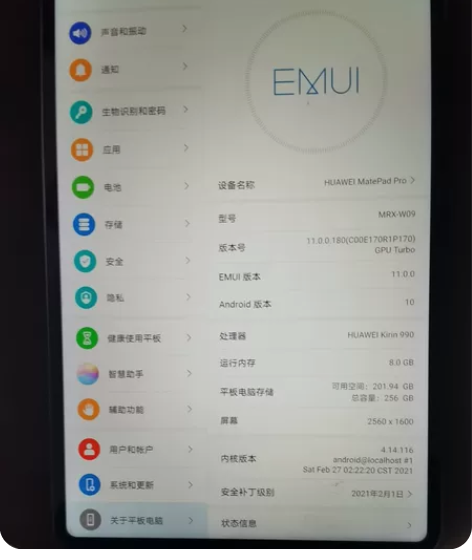 华为 mate pad pro 感兴趣...