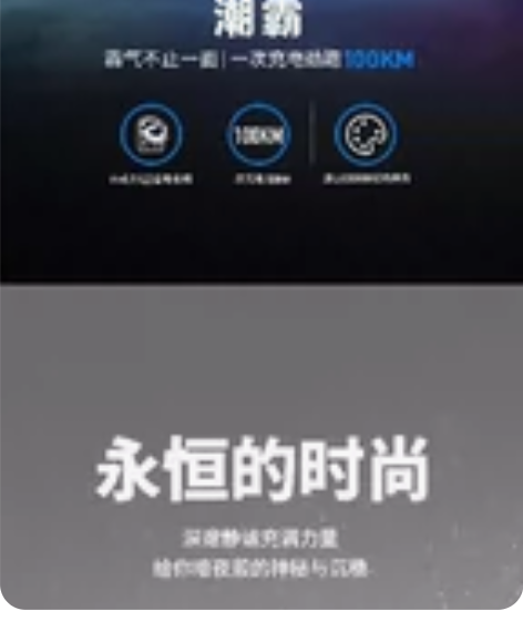 台铃电动车  潮霸-G  超能版 电池 7...