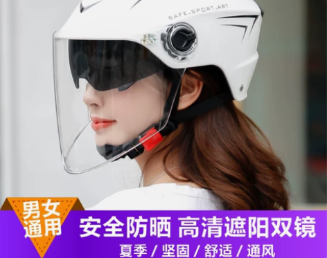 【国货大赏价】电瓶电动车头盔夏季双镜防晒四...