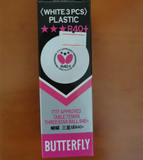 蝴蝶R40+乒乓球 球一盒3个装，R40+...