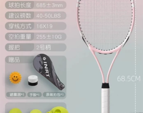 九五新碳素单只樱花粉全套+一个pond4网...