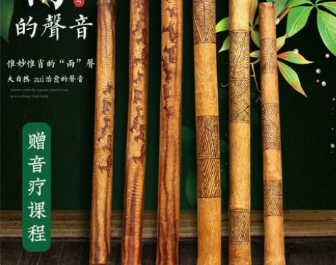 terre雨棍雨棒Rainmaker雨笙A...