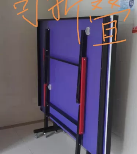【亏本处理】球馆不开了，赔本处理几张折叠室...