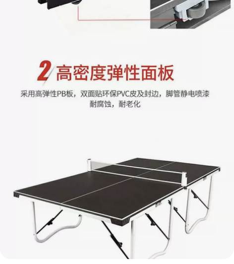 折叠乒乓球台，展开标准乒乓球桌尺寸，高品质...