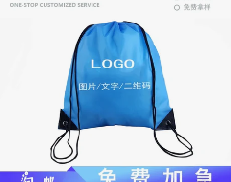 篮球篮球 背包加厚双肩束口袋订教育机构鞋袋...