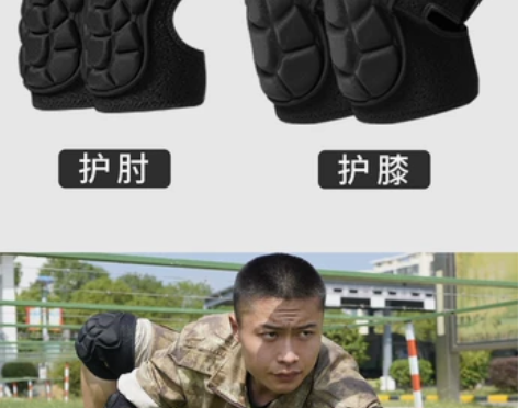 护膝护肘战术爬行护腕套装男护具运动膝盖防摔...