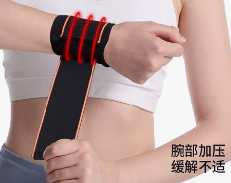 爆款护腕男女手腕腱鞘护套运动关节套扭伤专业...
