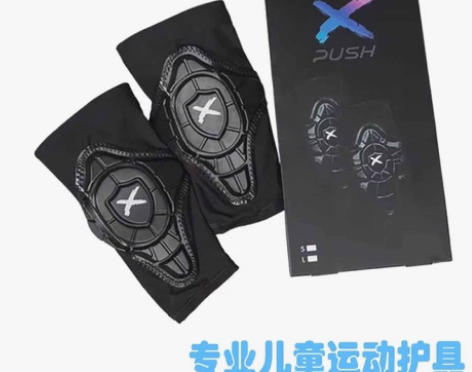 护膝一对，护腕一对，商场专柜买的，原价59...