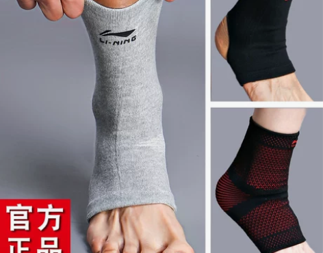 李宁乒乓球护具 篮球乒乓球专业运动护踝针织...