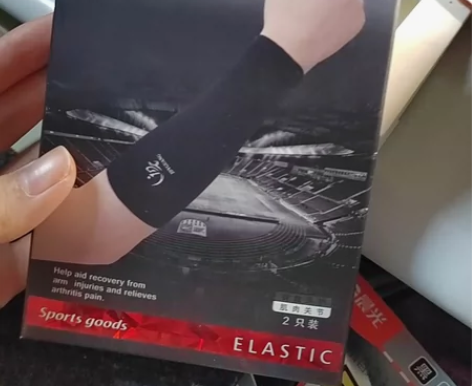 排球专用护臂 全新未使用 感兴趣点“我想要...