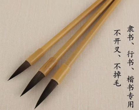 清仓处理，一个也包邮鼠须紫毫毛笔套餐楷隶书...