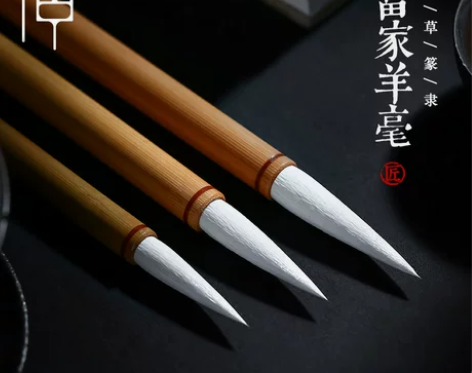 荣宝斋虚中毛笔当家羊毫行书草书篆书隶书成人...