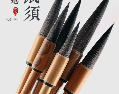 湘妃竹鼠须6支毛笔套装高档善琏湖笔大中小