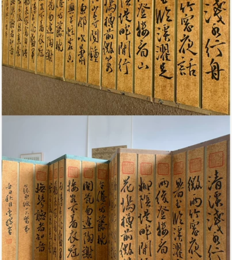 书法小品《东坡十六乐事》 尺寸：35×83...