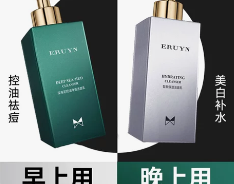 洗面奶男士专用套装组合装除螨虫控油去黑头祛...