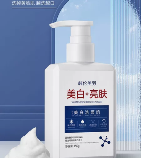 韩伦美羽娅芝美白洗面奶洁面乳氨基酸亮肤清洁...