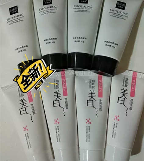 低价转让，全新未拆封，美白净润洗面奶4支，...